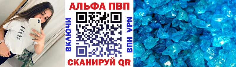 Alpha-PVP Crystall  закладки  Оленегорск 