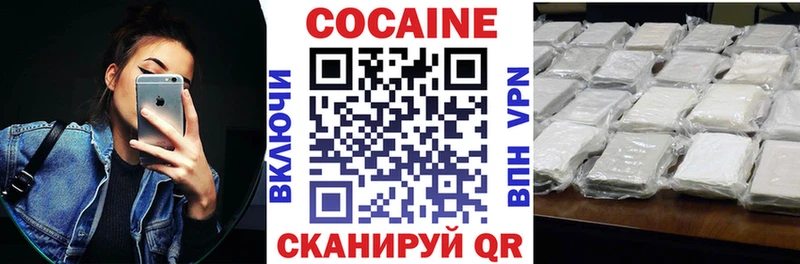 COCAIN Перу Оленегорск