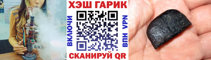 Гашиш хэш  нарко площадка официальный сайт  Оленегорск 