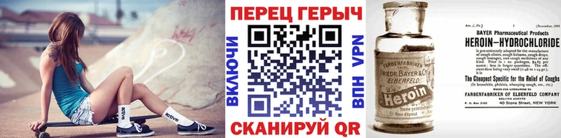ГЕРОИН Афган  купить наркотик  Оленегорск 