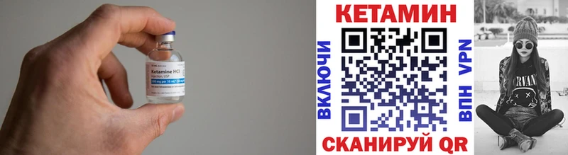 где купить наркоту  Оленегорск  Кетамин VHQ 