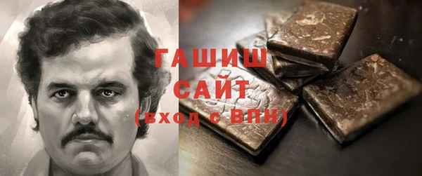 мяу мяу кристалл Алзамай