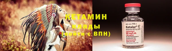 мяу мяу кристалл Алзамай