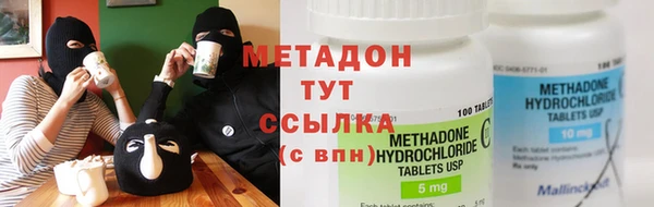 мяу мяу кристалл Алзамай