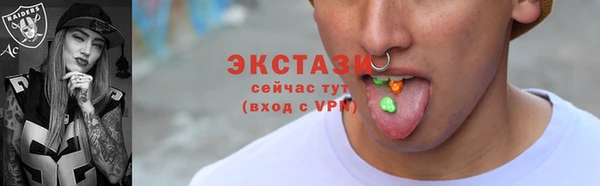 мяу мяу кристалл Алзамай
