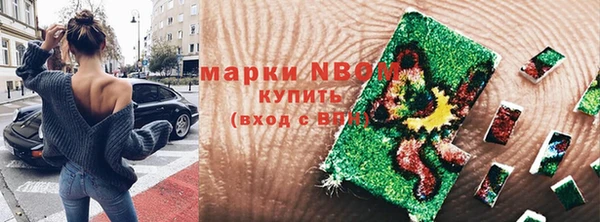 мяу мяу кристалл Алзамай