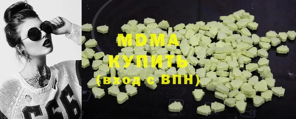 мяу мяу кристалл Алзамай