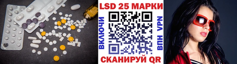 Лсд 25 экстази кислота  где найти наркотики  Оленегорск 