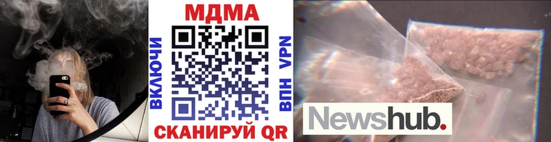 MDMA VHQ  Оленегорск 