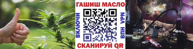 купить наркоту  Оленегорск  Дистиллят ТГК вейп с тгк 